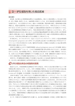 絶版　新輸血検査の実際　初版　+オマケ(輸血検査のすべて　初版) 絶版 新輸血検査の実際 初版 +オマケ(輸血検査のすべて 初版